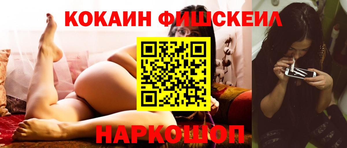 МЕФ   Вход с VPN  Ярославль  АМФЕТАМИН кристаллы  МАРИХУАНА  ГАШИШ  Купить наркотики цена  ГАШ 