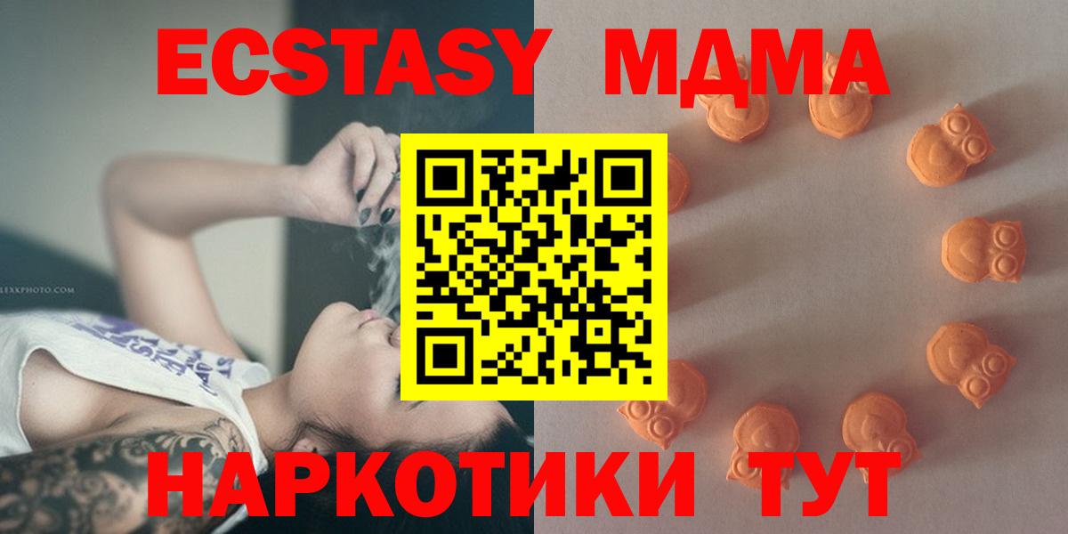 Экстази Дубай  Вход с VPN  Ярославль 