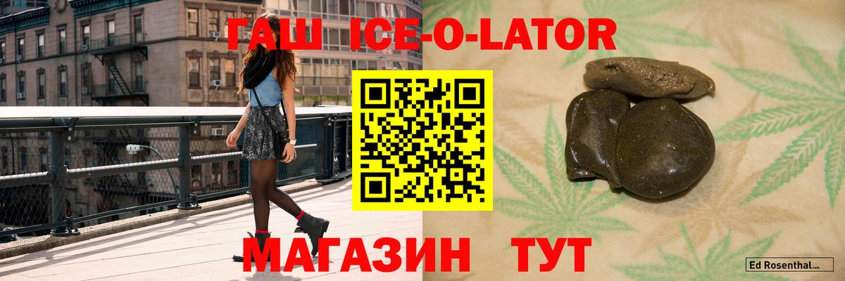 ГАШИШ AMNESIA HAZE  Вход с VPN  Гашиш  ГАШ убойный  Ярославль 