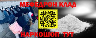 кокаин Будённовск