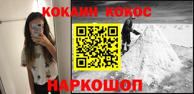 героин Кумертау