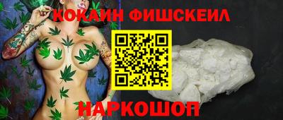 кокаин Будённовск