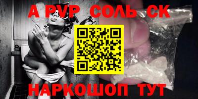 PSILOCYBIN Бугуруслан