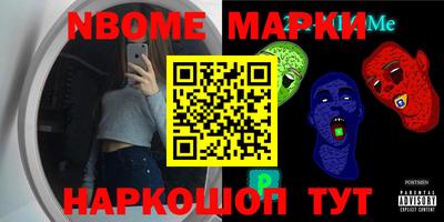 кокаин Будённовск