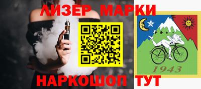 кокаин Будённовск