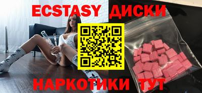 PSILOCYBIN Бугуруслан