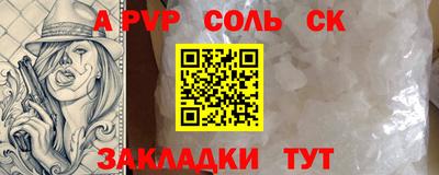 кокаин Будённовск