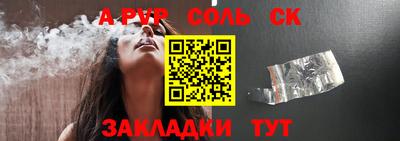 мет Бузулук