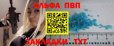 PSILOCYBIN Бугуруслан