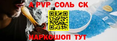 кокаин Будённовск