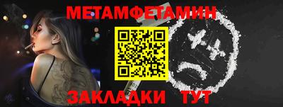 PSILOCYBIN Бугуруслан