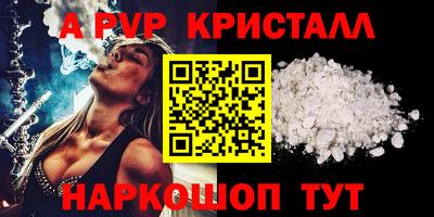 PSILOCYBIN Бугуруслан