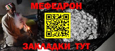 мет Бузулук