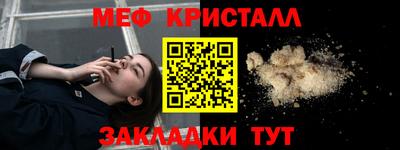мет Бузулук
