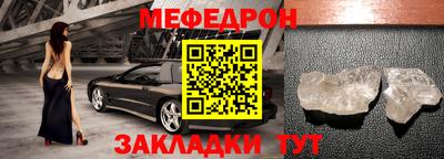 мет Бузулук