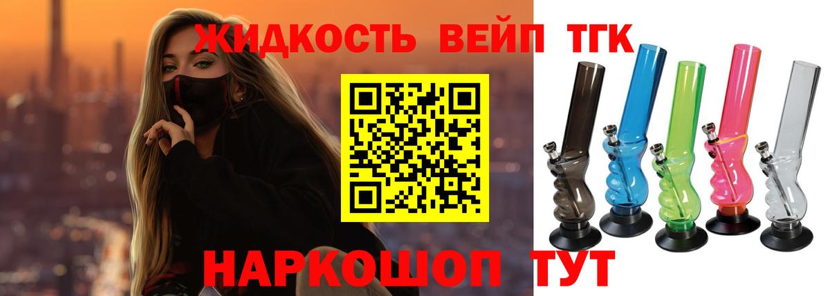 ТГК концентрат  Вход с VPN  Ярославль  закладки  ТГК концентрат 