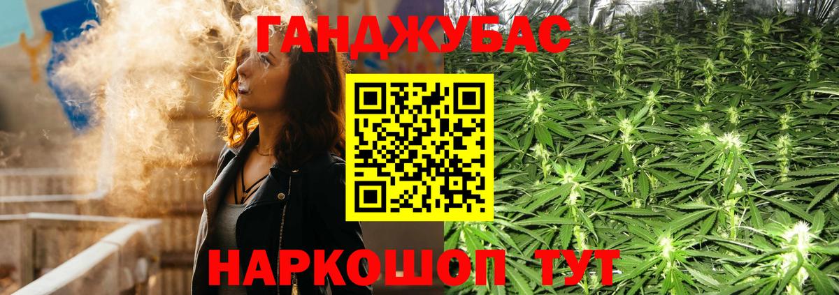МАРИХУАНА план  Шишки марихуана VHQ  Вход с VPN  Ярославль 